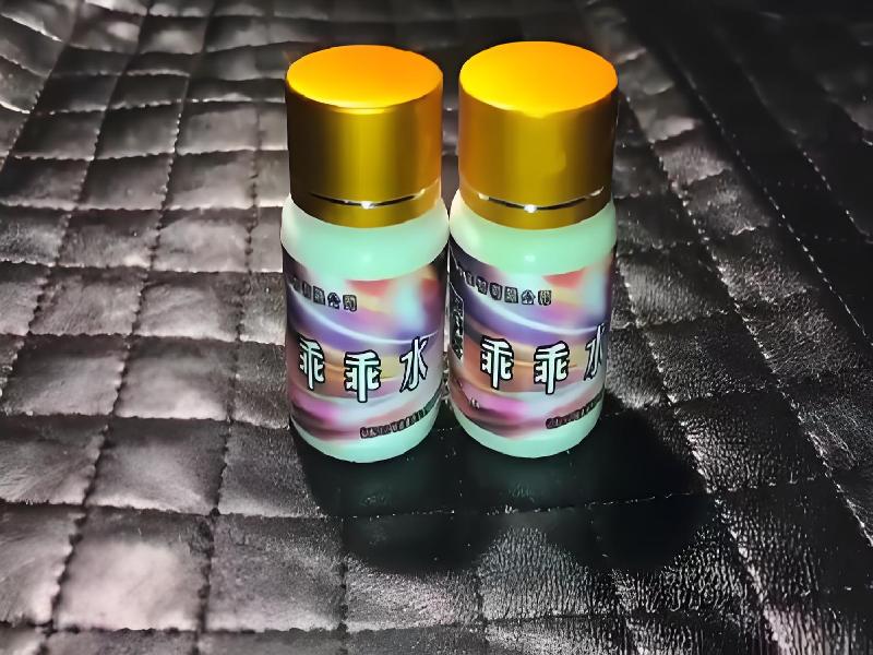 女士专用红蜘蛛838-ZHS型号